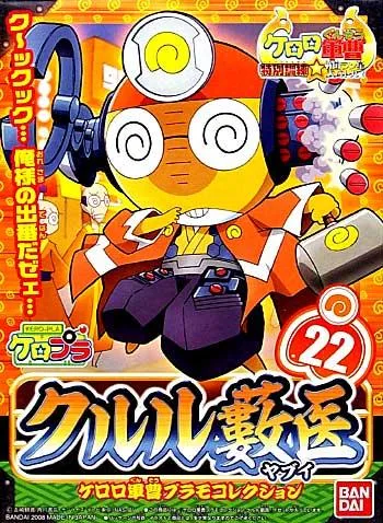 KERORO - KULULU YABUI DOCTOR - Model Kit